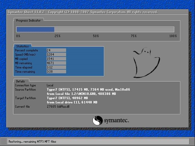 Windows 11 Build 22000.588 预览版