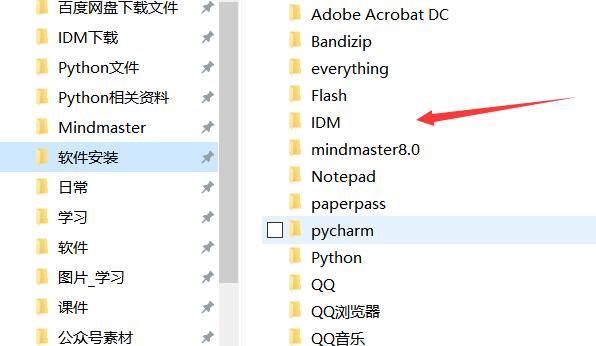 spacesniffer清理C盘课程