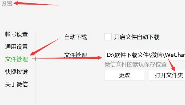spacesniffer清理C盘课程