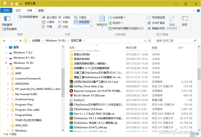 什么是目录树？Windows 10系统目录树的打开办法