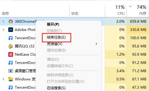 Windows 11内存占用高解决方案