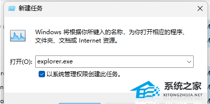Windows 11睡眠没办法唤醒黑屏如何解决-Windows 11睡眠黑屏假死的解决方案