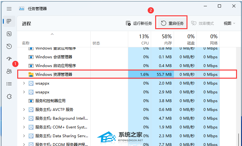 Windows 11睡眠没办法唤醒黑屏如何解决-Windows 11睡眠黑屏假死的解决方案