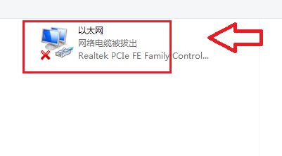 Windows 7系统无线互联网连接功能如何打开？
