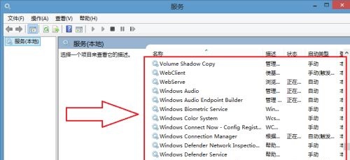 Windows 7系统无线互联网连接功能如何打开？