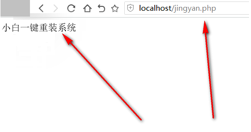 Windows 10怎么样打开php文件？Windows 10打开php文件的办法