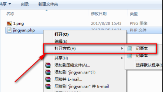 Windows 10怎么样打开php文件？Windows 10打开php文件的办法