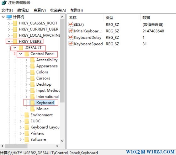 Windows 10系统下开机自动打开numlock的设置方法