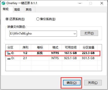 番茄花园GHOST Windows 7 装机旗舰版x64