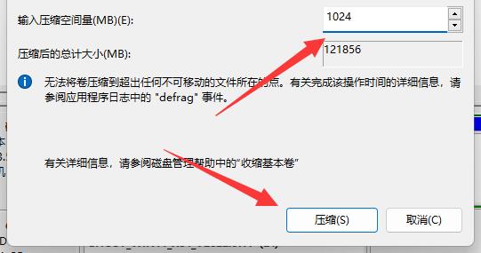电脑公司 Windows 11 64位 深度精简版