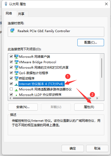 Windows 11没办法下载steam推广客户端的解决方案