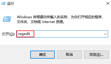 Windows 10默认字体如何改？Windows 10更改默认字体的办法