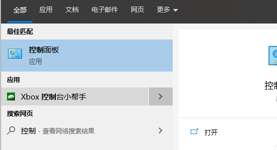 Windows 10默认字体如何改？Windows 10更改默认字体的办法