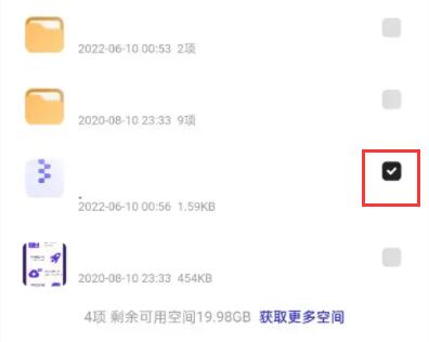 夸克网盘的文件如何保存到百度网盘