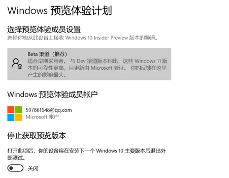 Windows 11符合条件没推送怎么办？