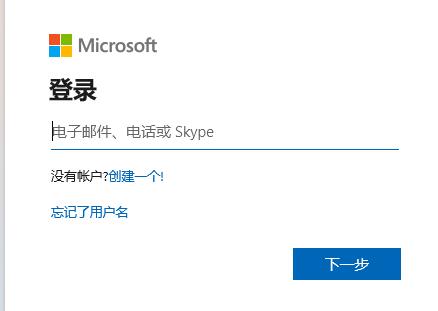 Windows 11符合条件没推送怎么办？