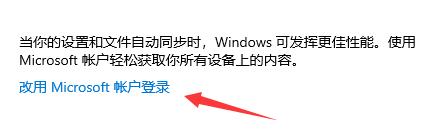 Windows 11符合条件没推送怎么办？