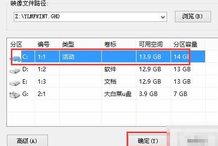 Windows 10更新错误0xc0000428如何解决？更新错误0xc0000428的解决方案