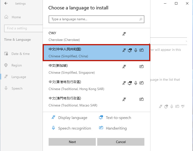 英文版Windows 11怎么样改为中文版?