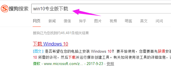 最新Windows 10专业版下载