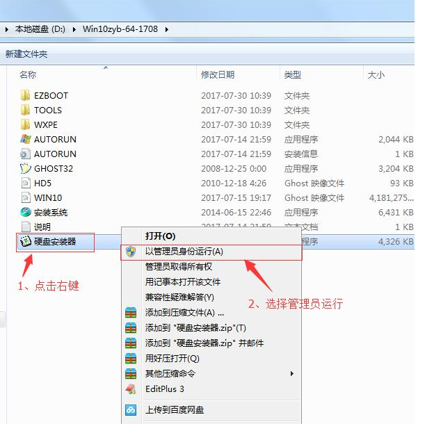 最新Windows 10专业版下载