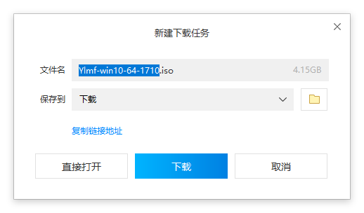 最新Windows 10专业版下载