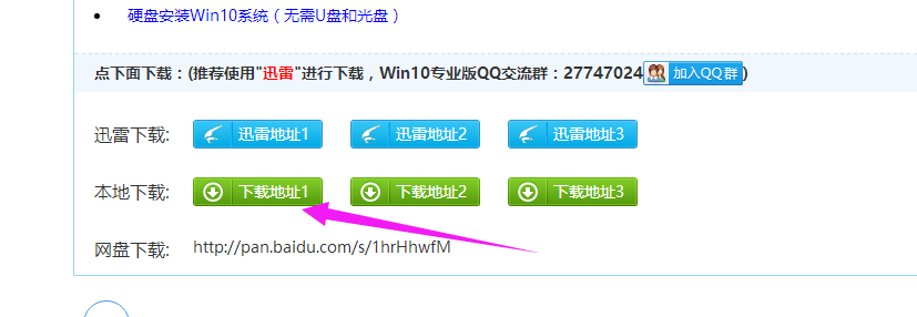 最新Windows 10专业版下载
