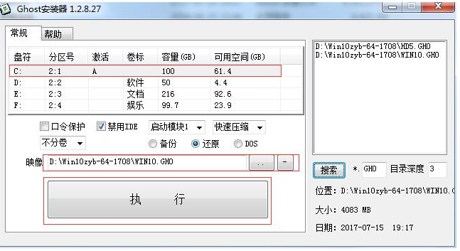 最新Windows 10专业版下载