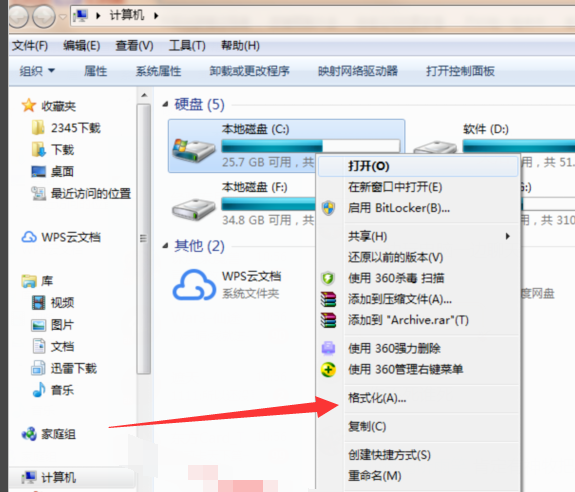 Windows 7如何将c盘格式化图文课程