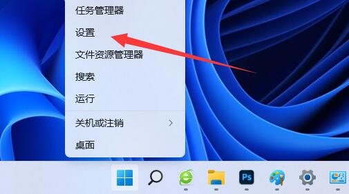 Windows 11更新后变卡了如何解决？更新Windows 11后电脑卡顿的解决方案