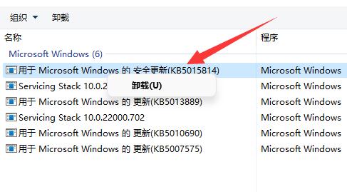 Windows 11更新后变卡了如何解决？更新Windows 11后电脑卡顿的解决方案