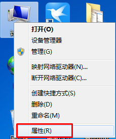 Windows 7电脑取消开机选择系统操作办法推荐
