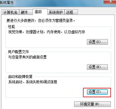 Windows 7电脑取消开机选择系统操作办法推荐