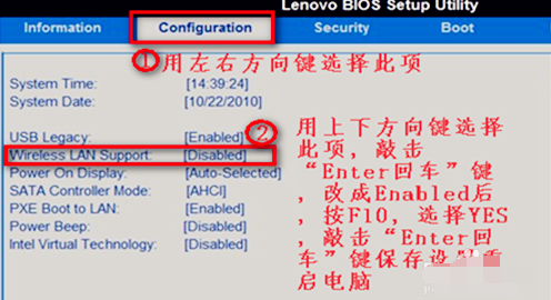 Windows 7系统无线互联网功能变成灰色如何解决？