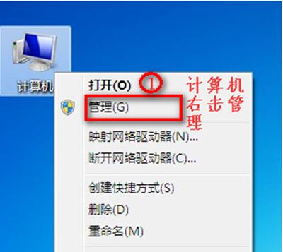 Windows 7系统无线互联网功能变成灰色如何解决？