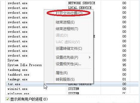 Windows 7系统usb接口没反应如何解决？