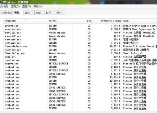 Windows 7系统usb接口没反应如何解决？