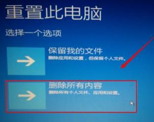 Windows 10自动修复没办法修复你的电脑如何解决？