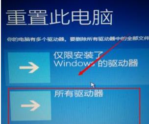 Windows 10自动修复没办法修复你的电脑如何解决？