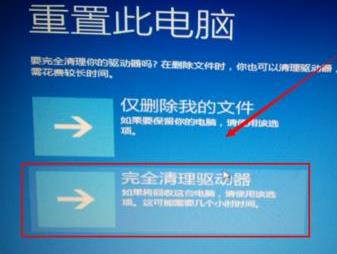 Windows 10自动修复没办法修复你的电脑如何解决？