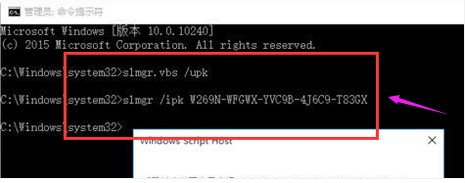 最新Windows 10专业版激活课程