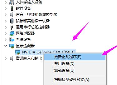 Windows 10分辨率没1920x1080如何解决？Windows 10没1920x1080的解决方案
