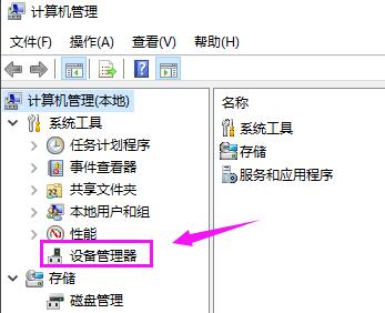 Windows 10分辨率没1920x1080如何解决？Windows 10没1920x1080的解决方案