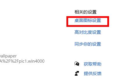 Windows 11我的电脑桌面图标不见了如何恢复？