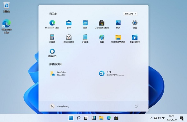 Windows 11 23h2 中文版