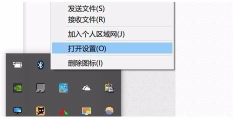 Windows 10蓝牙鼠标抖动如何解决？Windows 10蓝牙鼠标抖动的解决方案