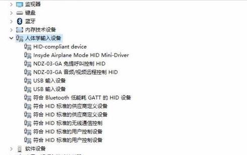 Windows 10蓝牙鼠标抖动如何解决？Windows 10蓝牙鼠标抖动的解决方案