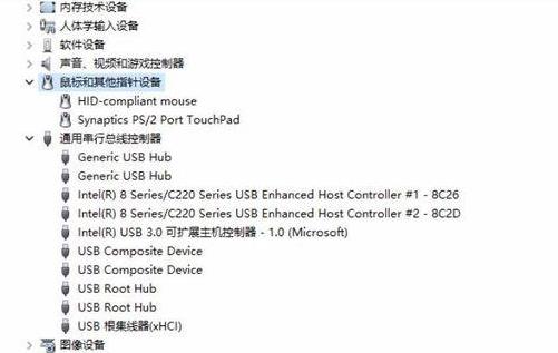 Windows 10蓝牙鼠标抖动如何解决？Windows 10蓝牙鼠标抖动的解决方案