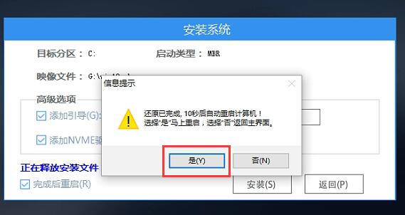 AMD1600不支持Windows 11解决方案