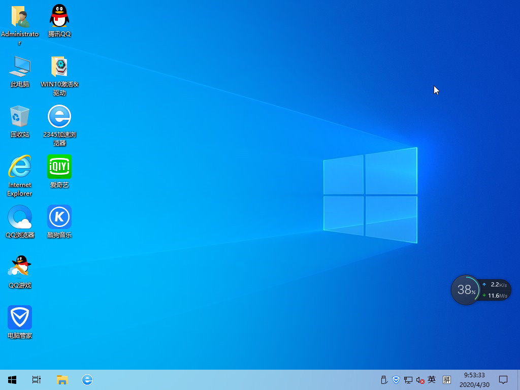 新萝卜家园GHOST Windows 10 旗舰版X64